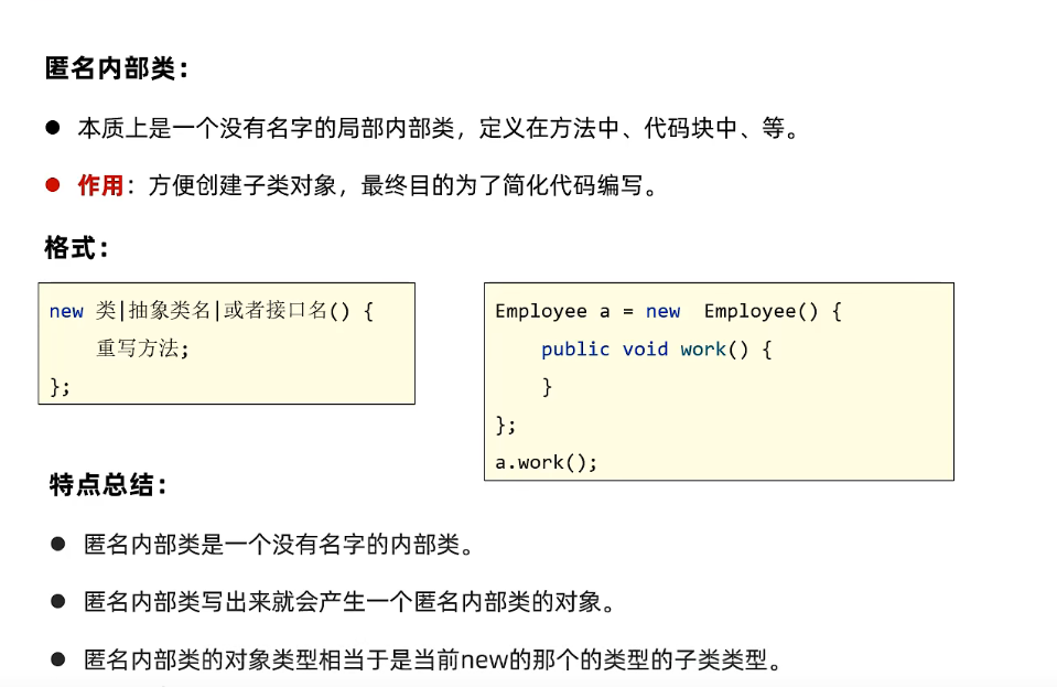 匿名内部类 /javase/note_img/%E5%AD%A6%E4%B9%A0%E8%AE%B0%E5%BD%95/3.13/%E5%8C%BF%E5%90%8D%E5%86%85%E9%83%A8%E7%B1%BB.png