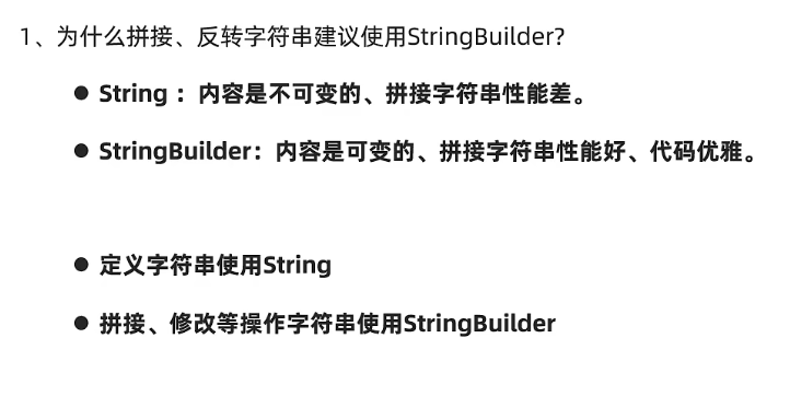 StringBuilder /javase/note_img/%E5%AD%A6%E4%B9%A0%E8%AE%B0%E5%BD%95/3.13/StringBuilder.png