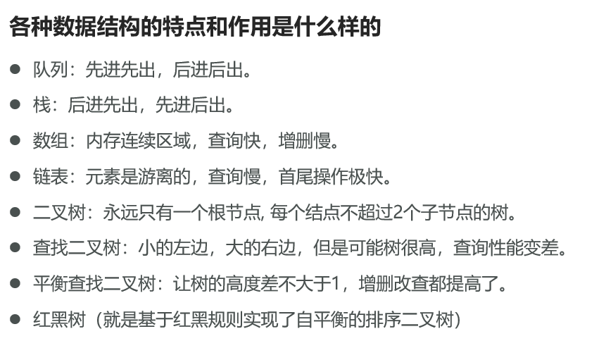 总结 /javase/note_img/%E5%AD%A6%E4%B9%A0%E8%AE%B0%E5%BD%95/3.15/%E6%80%BB%E7%BB%93.png