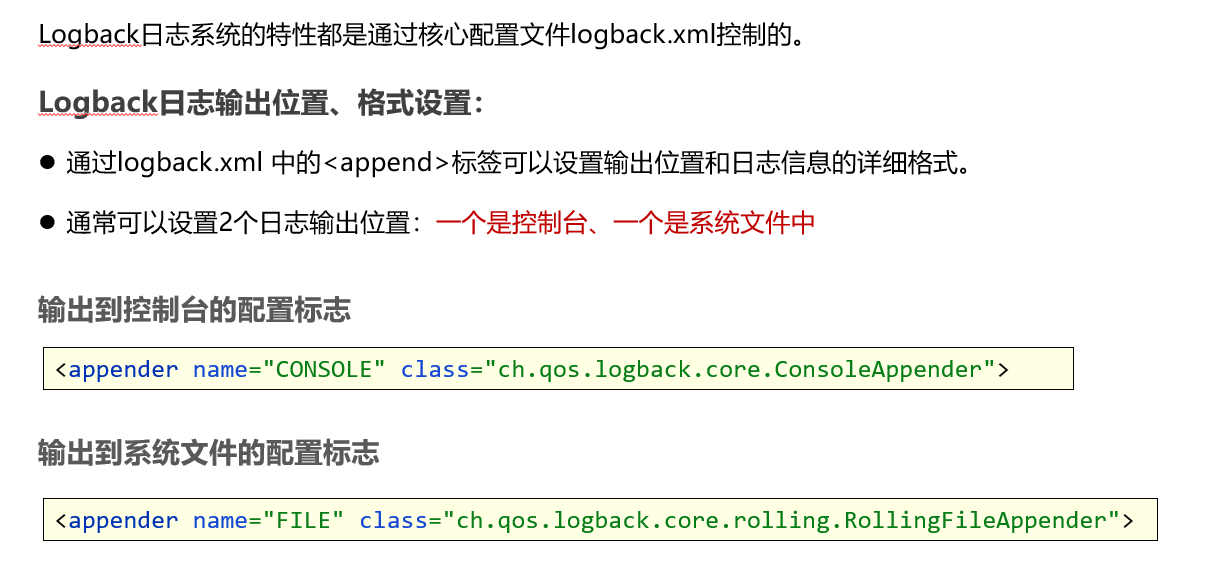 Logback1 /javase/note_img/%E5%AD%A6%E4%B9%A0%E8%AE%B0%E5%BD%95/3.17/logback1.png