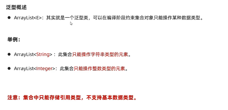 ArrayList /javase/note_img/%E5%AD%A6%E4%B9%A0%E8%AE%B0%E5%BD%95/3.8/20220308Arraylist.png