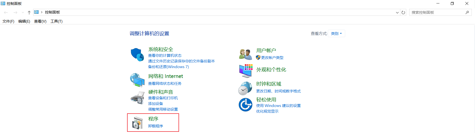 image-20220209203345746 /mysql%E5%8D%B8%E8%BD%BD%E6%96%87%E6%A1%A3-windows/assets/image-20220209203345746.png